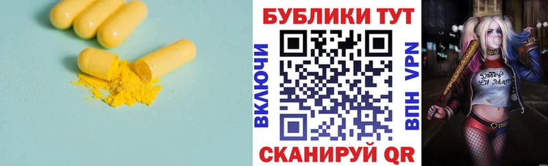 закладки  Заволжск  Ecstasy 300 mg 