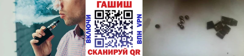 ГАШ ice o lator  мориарти какой сайт  Заволжск 