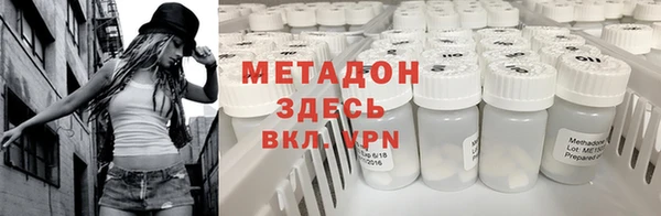 кокаин премиум Алексин