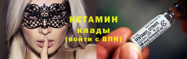 кокаин премиум Алексин
