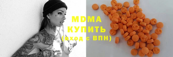 кокаин премиум Алексин