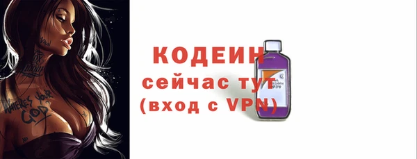 мескалин Алзамай
