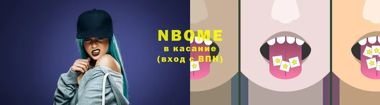 бошки Протвино