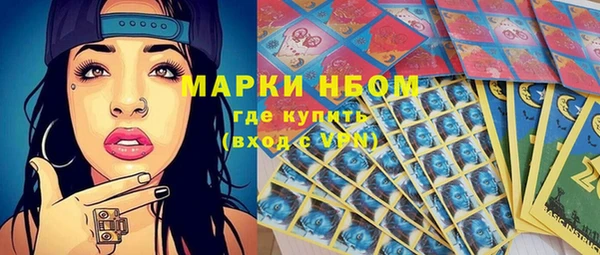 кокаин премиум Алексин
