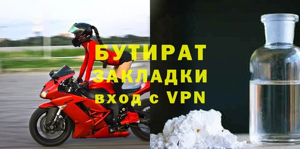кокаин премиум Алексин