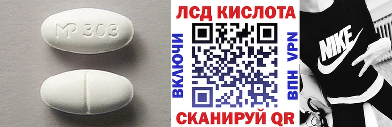 гидра маркетплейс  Заволжск  Лсд 25 экстази кислота 