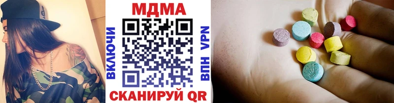 цены наркотик Заволжск МДМА кристаллы