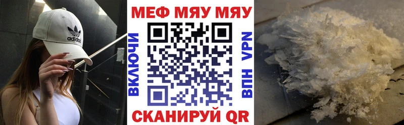 МЕФ 4 MMC  Заволжск 