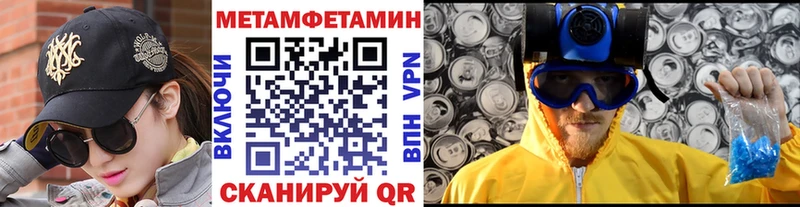 кракен ONION  площадка клад  МЕТАМФЕТАМИН мет  Заволжск 