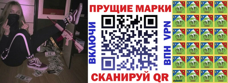 Наркотические марки 1,8мг купить Заволжск