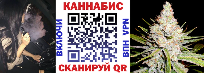Канабис Ganja  mega рабочий сайт  Заволжск  хочу наркоту 